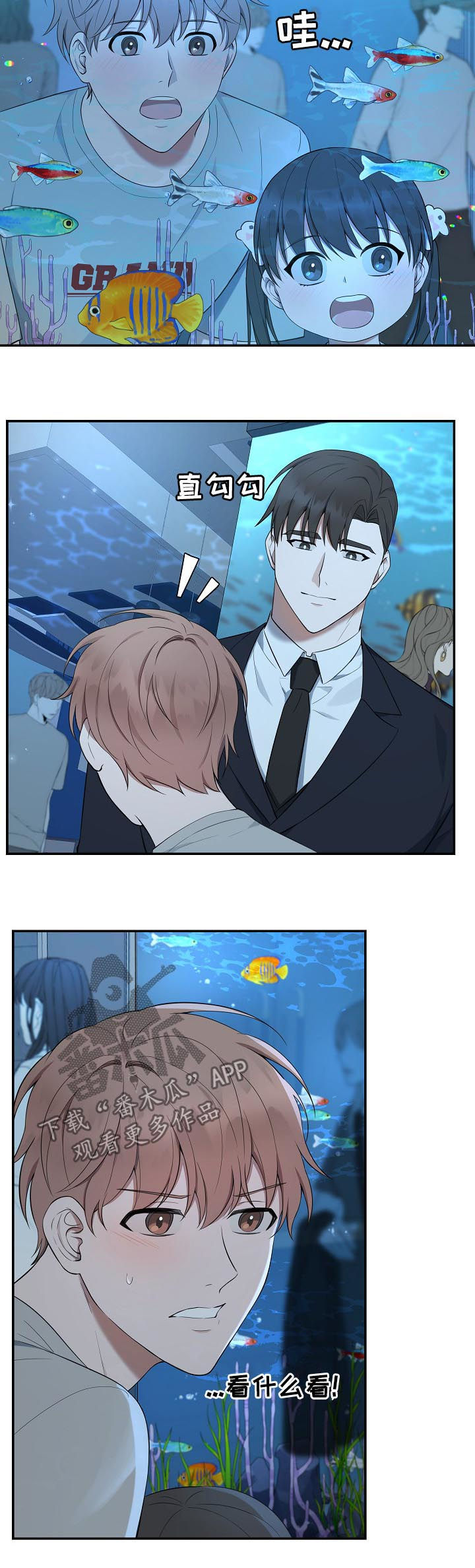 第58话7