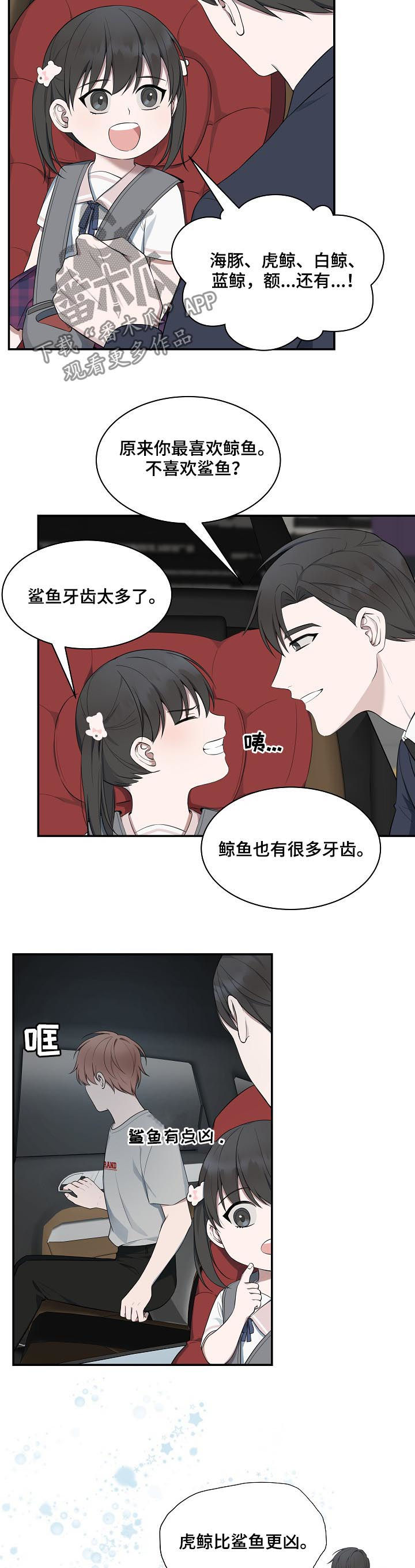 第58话3