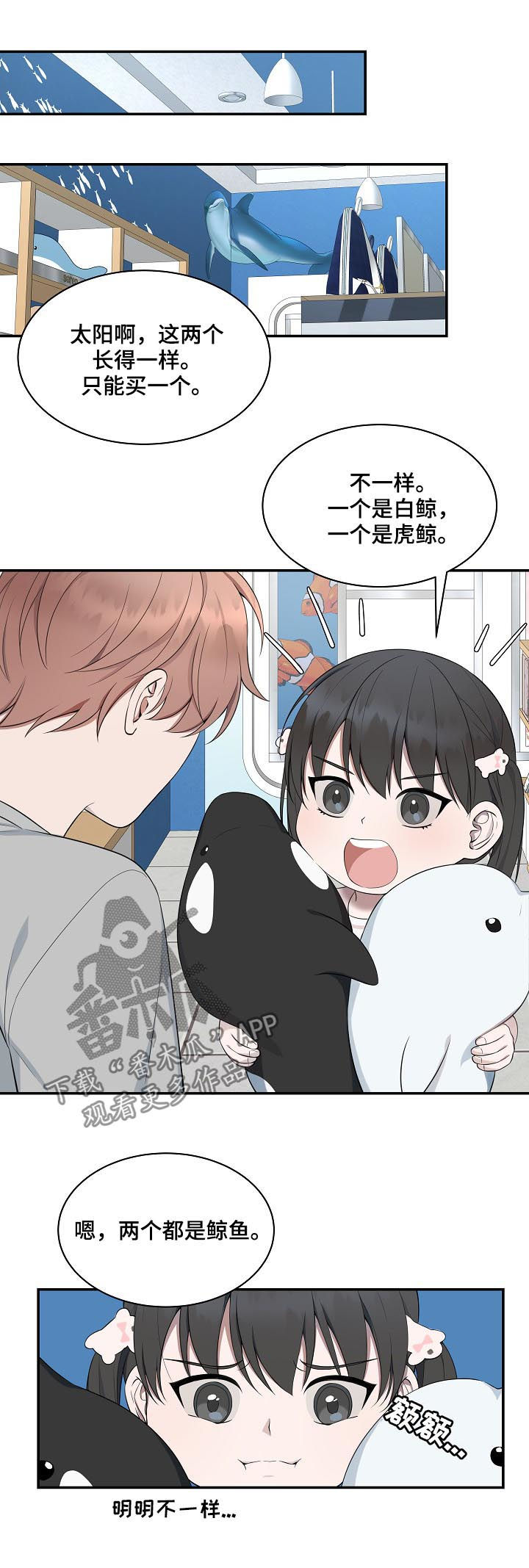 第58话9