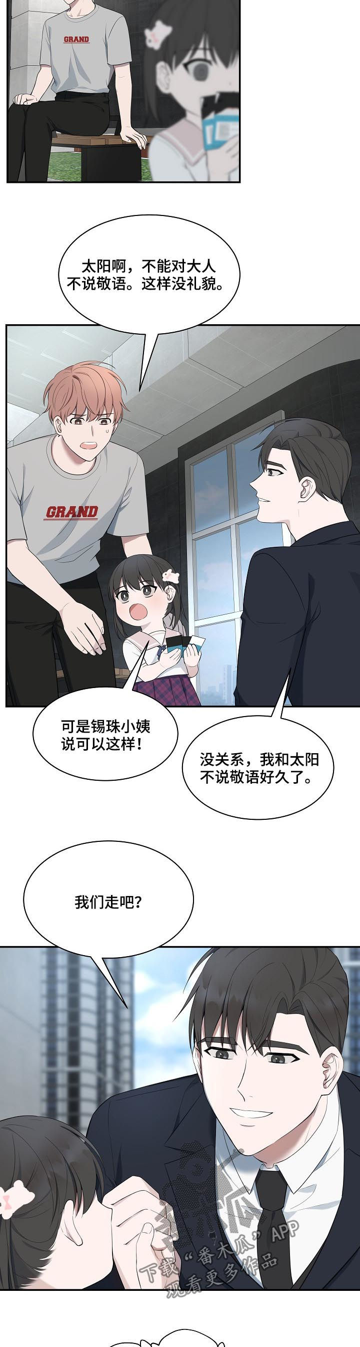 第58话1