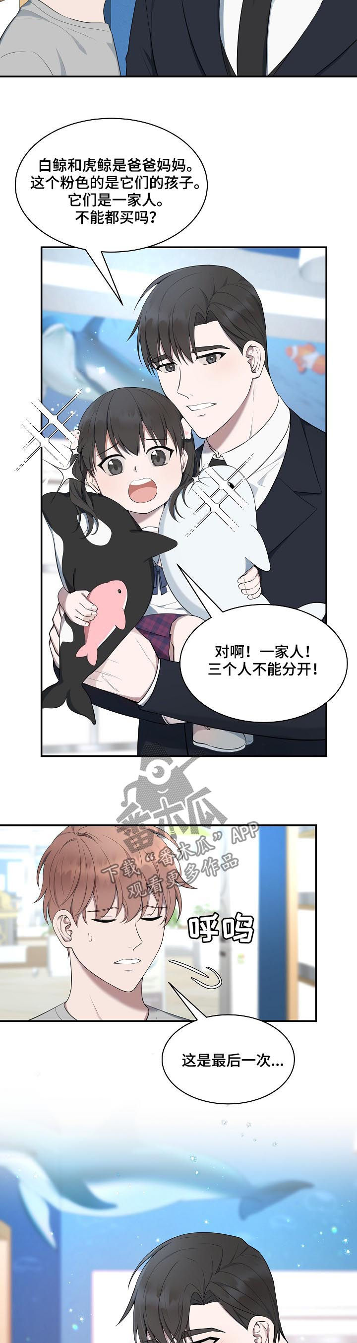 第58话11