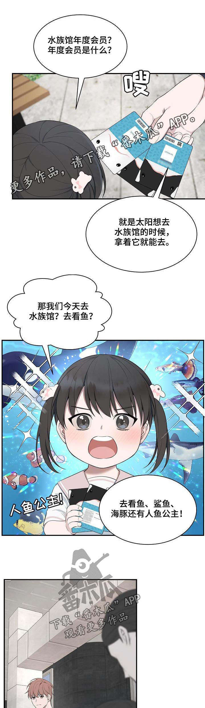 第58话0