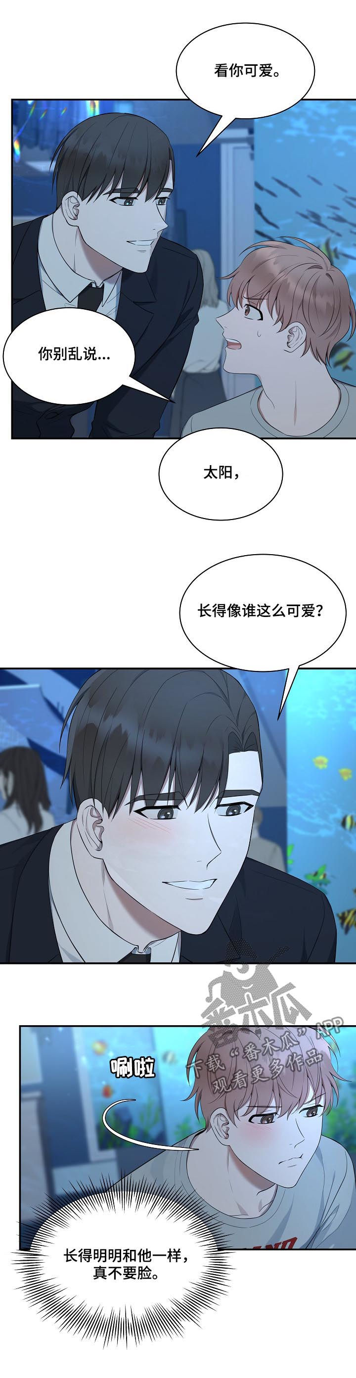 第58话8