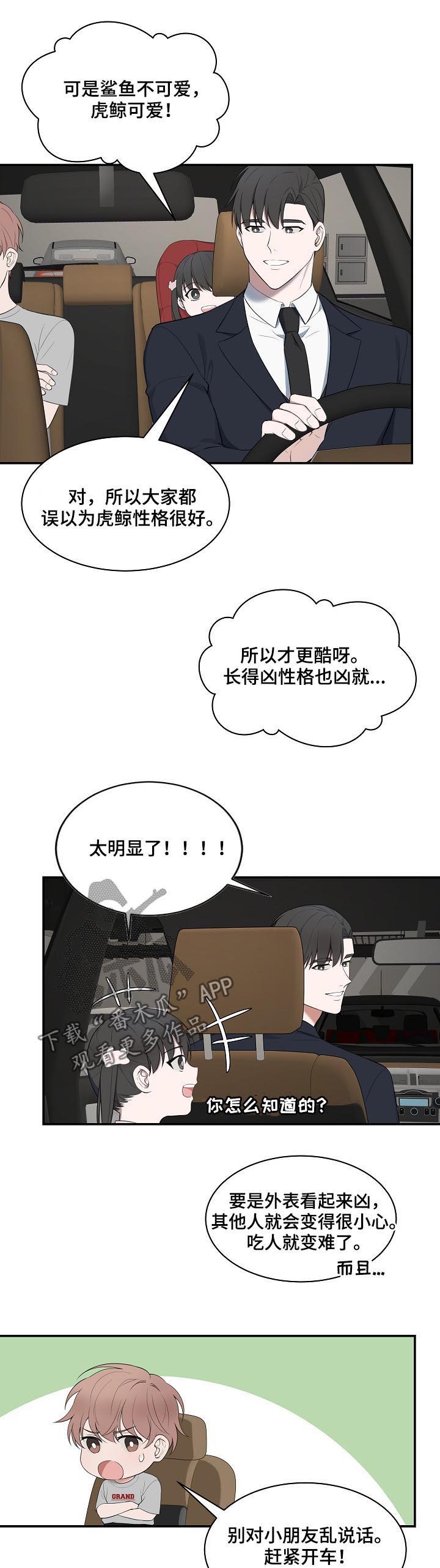 第58话5