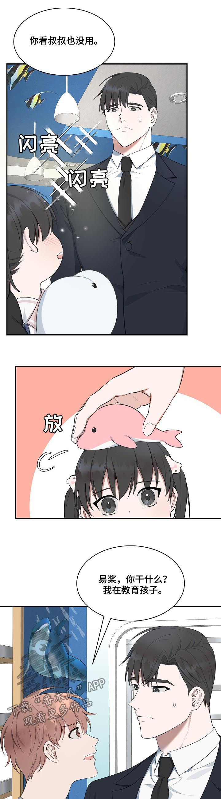 第58话10