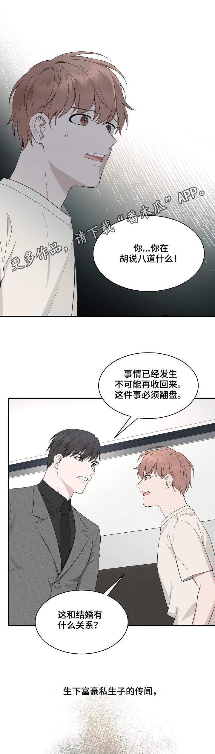 第57话0