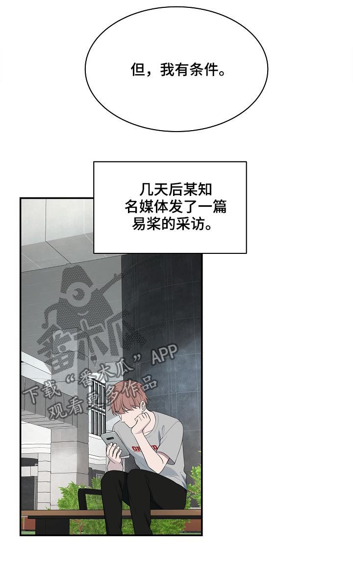 第57话8