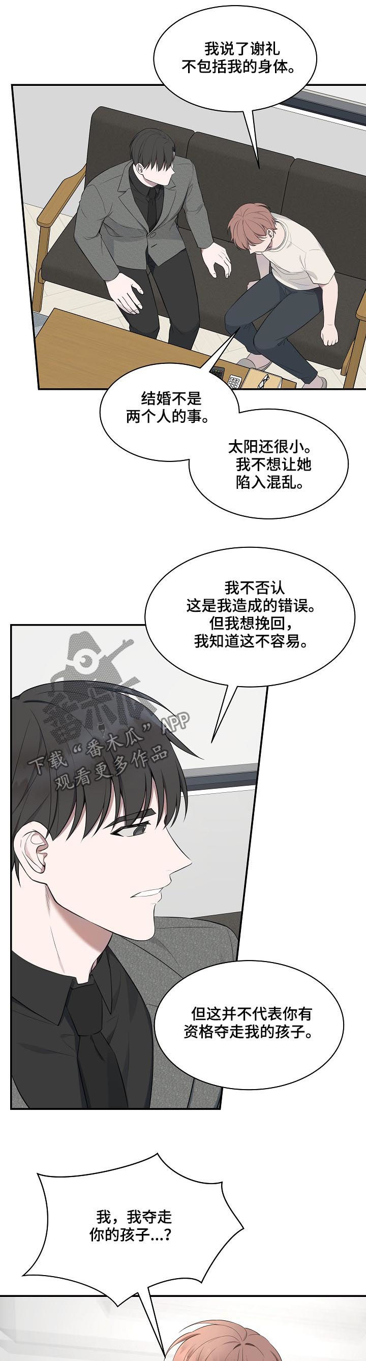 第57话3