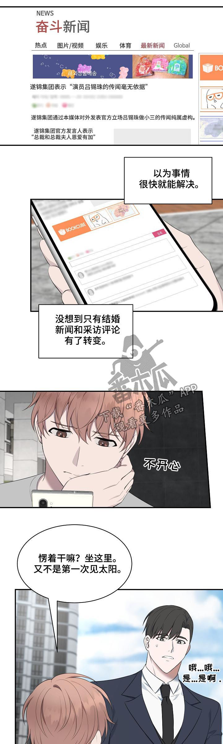第57话9