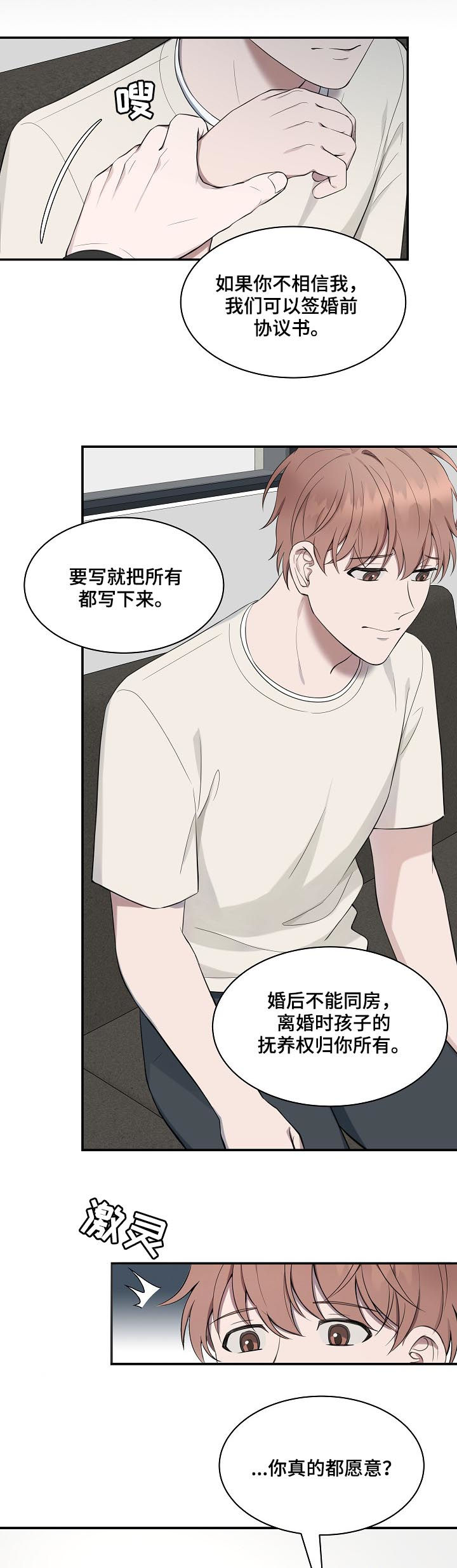 第57话6