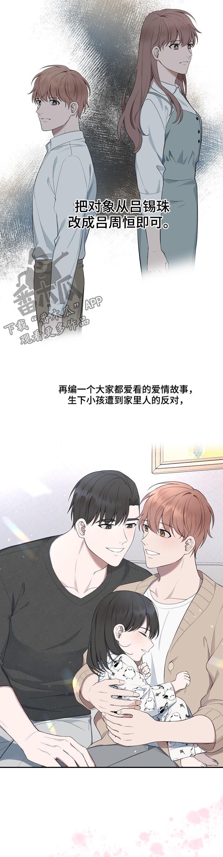 第57话1