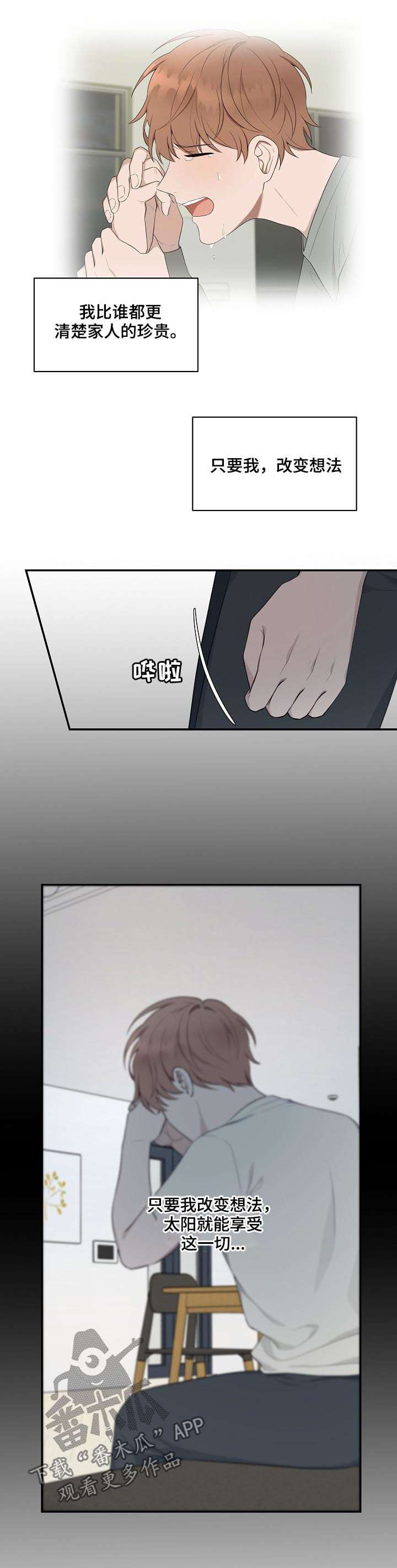 第57话5