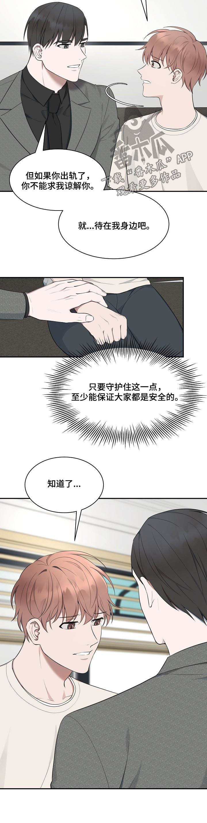 第57话7