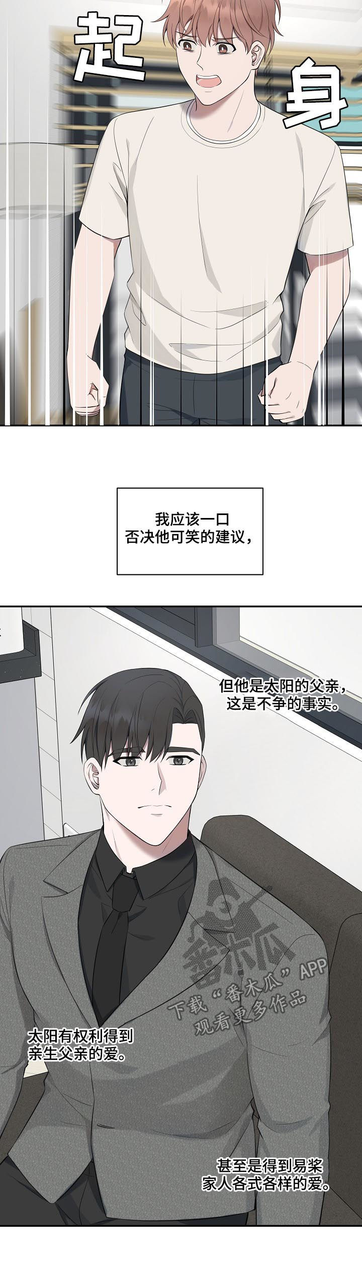第57话4