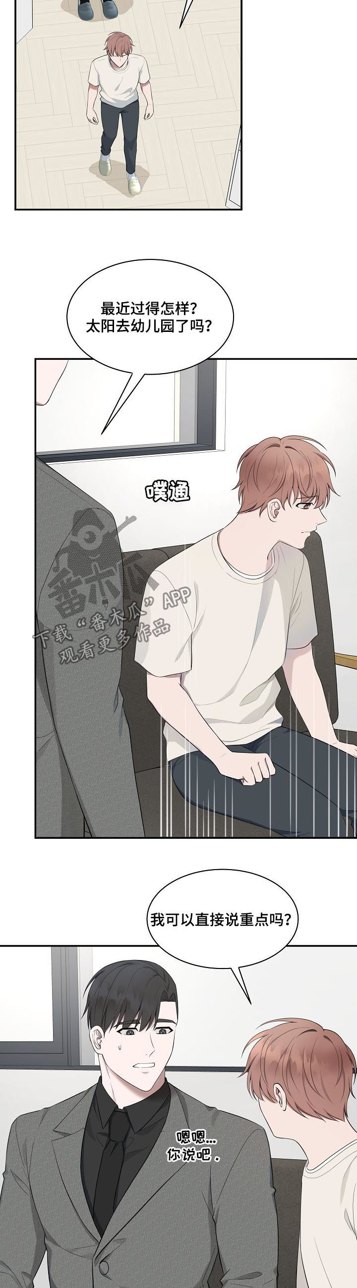 第56话5