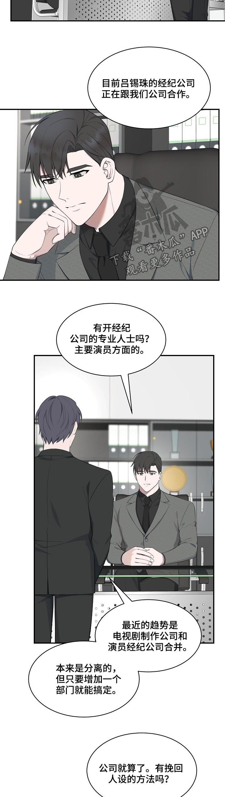 第56话2