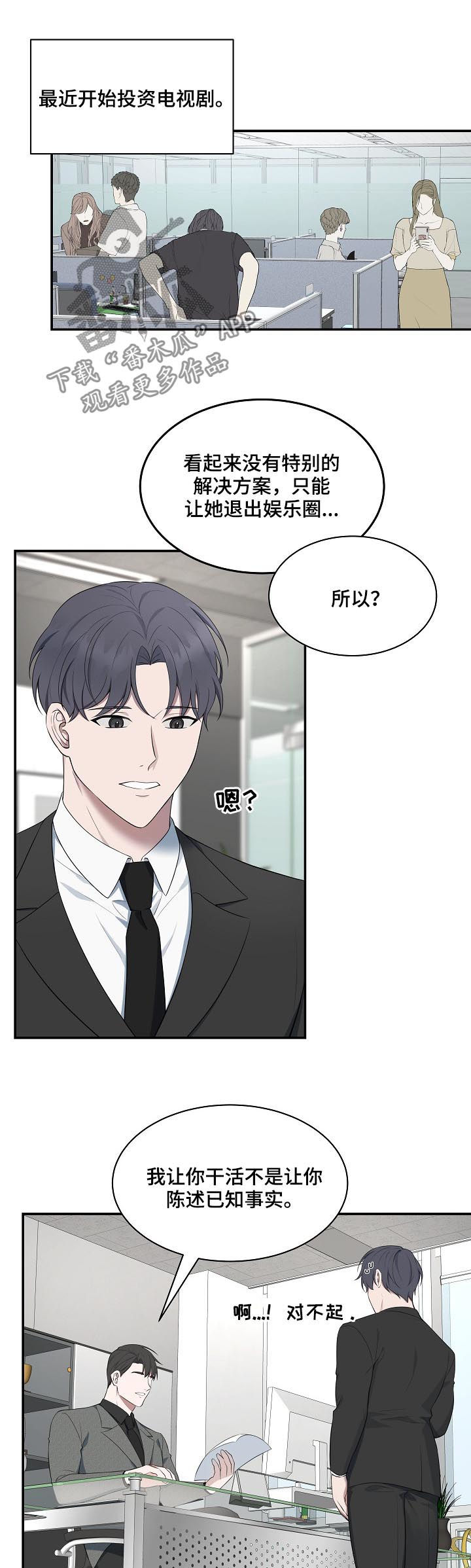 第56话1