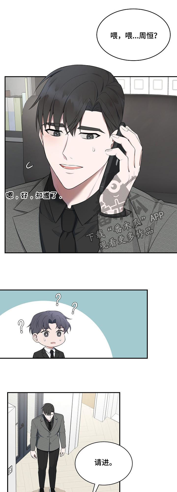 第56话4
