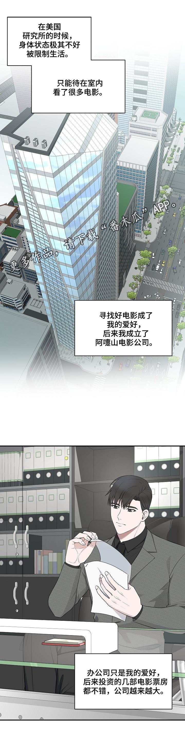 第56话0