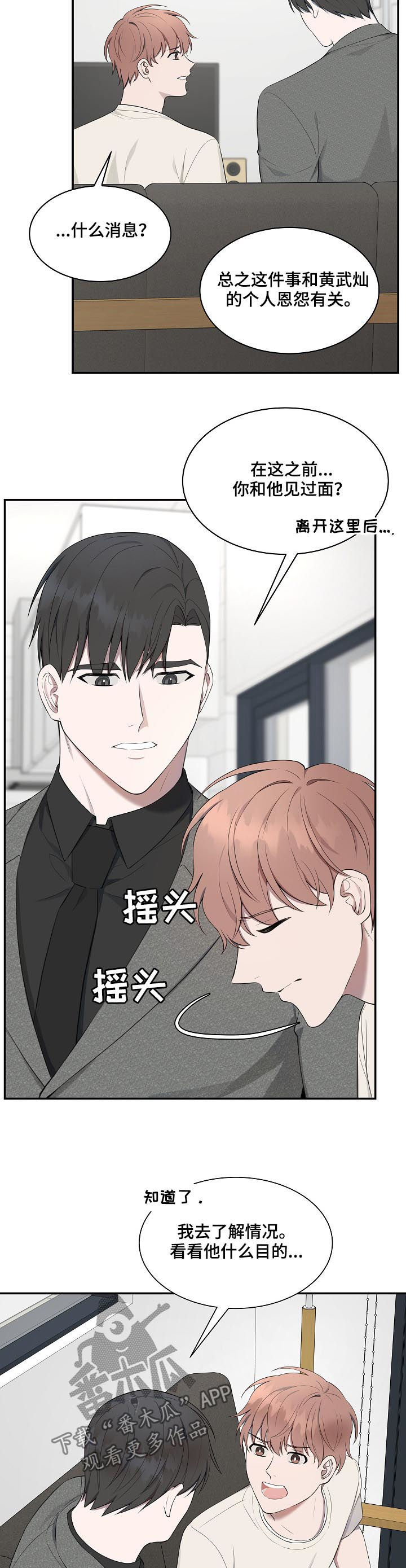 第56话9