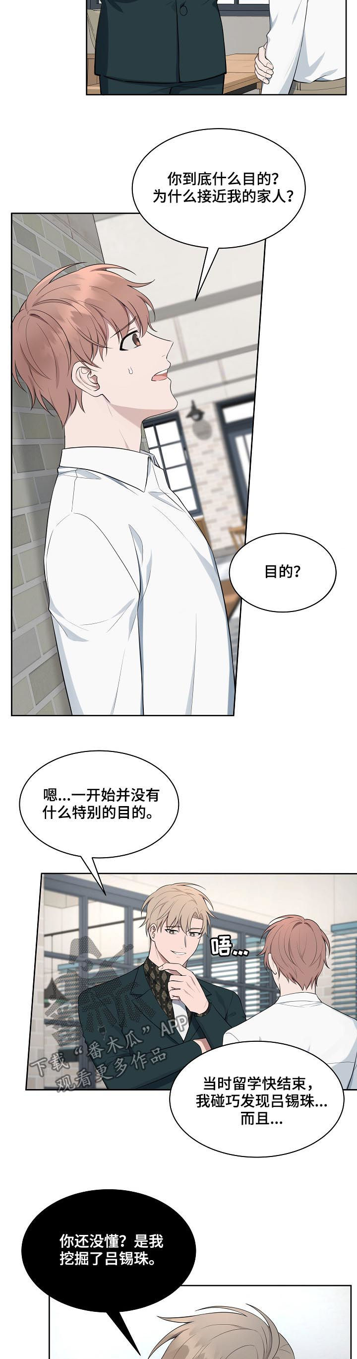 第55话3