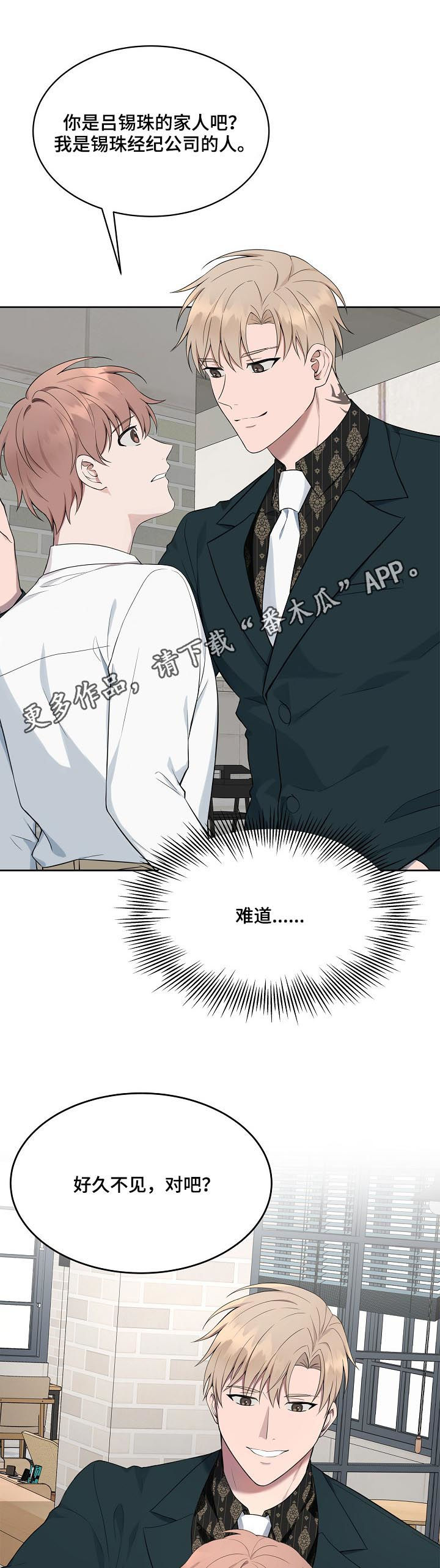 第55话0