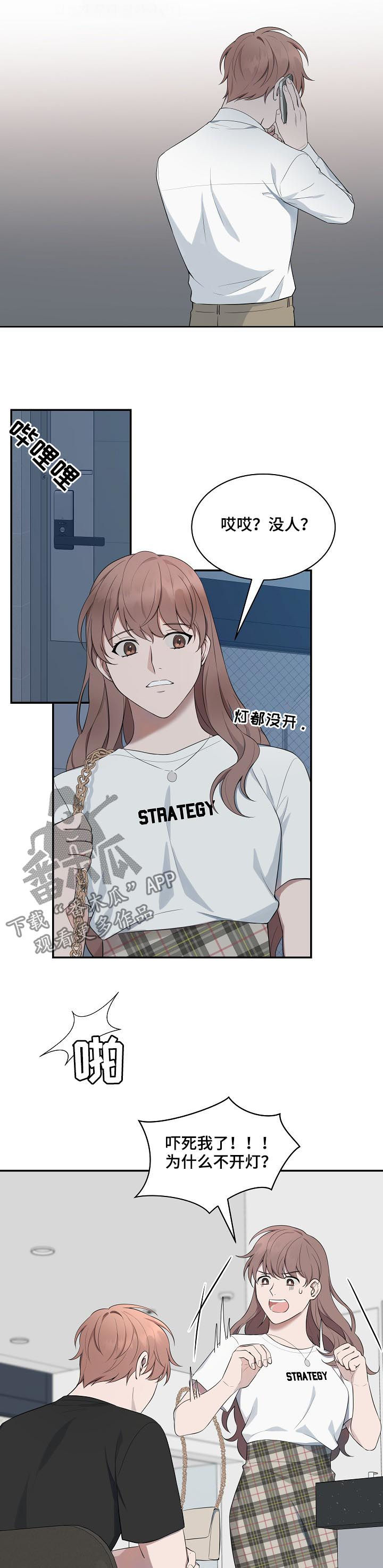 第55话9