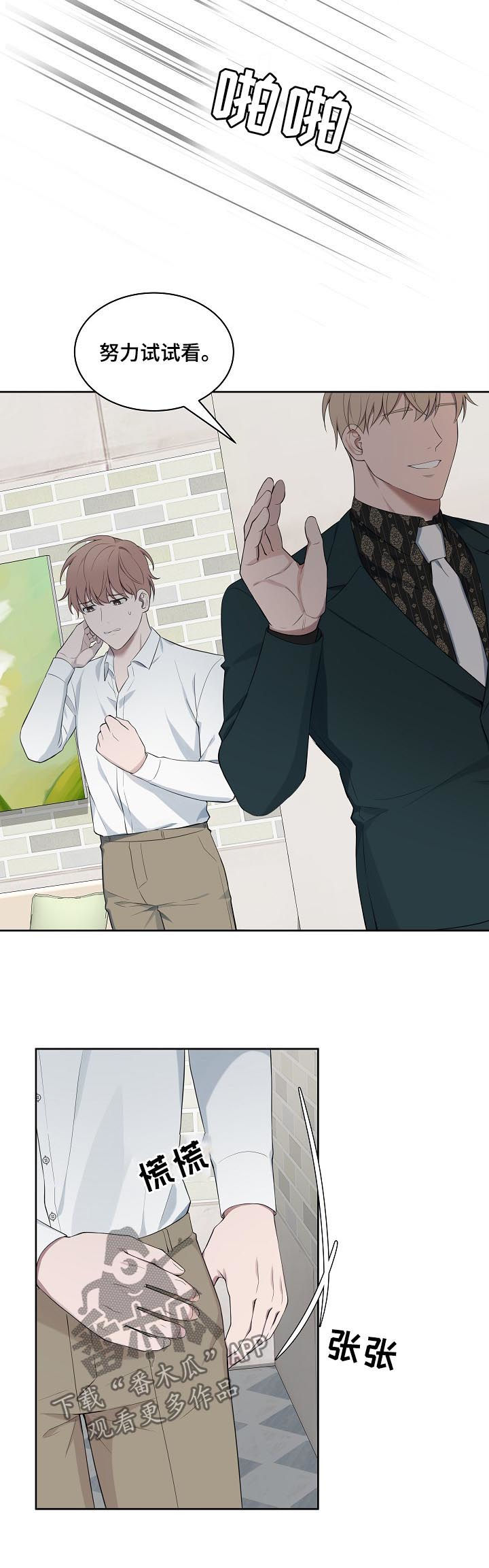 第55话6