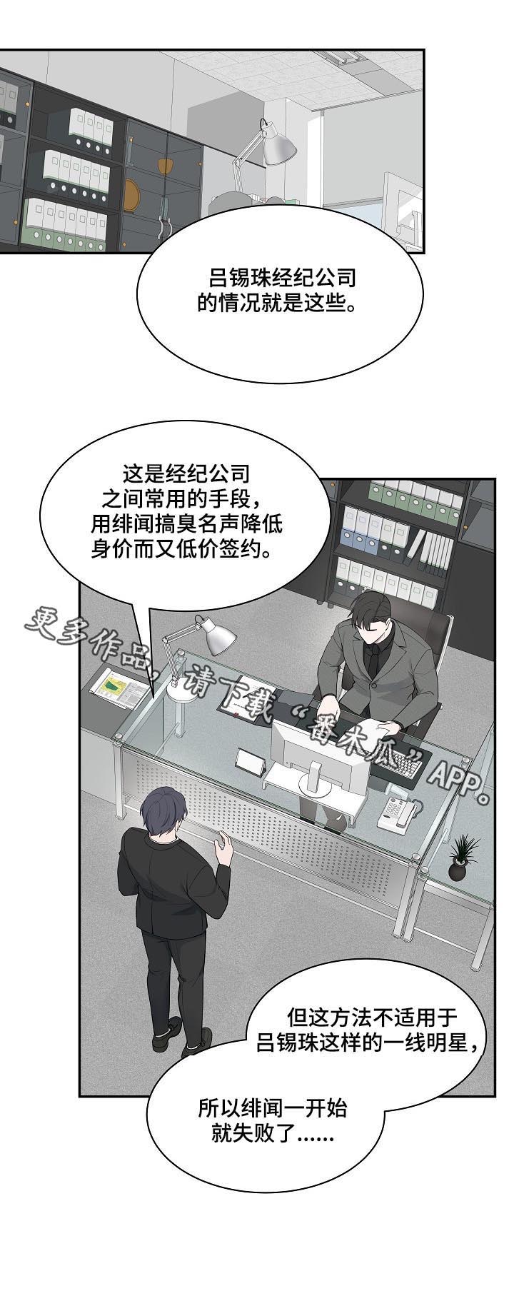 第55话14