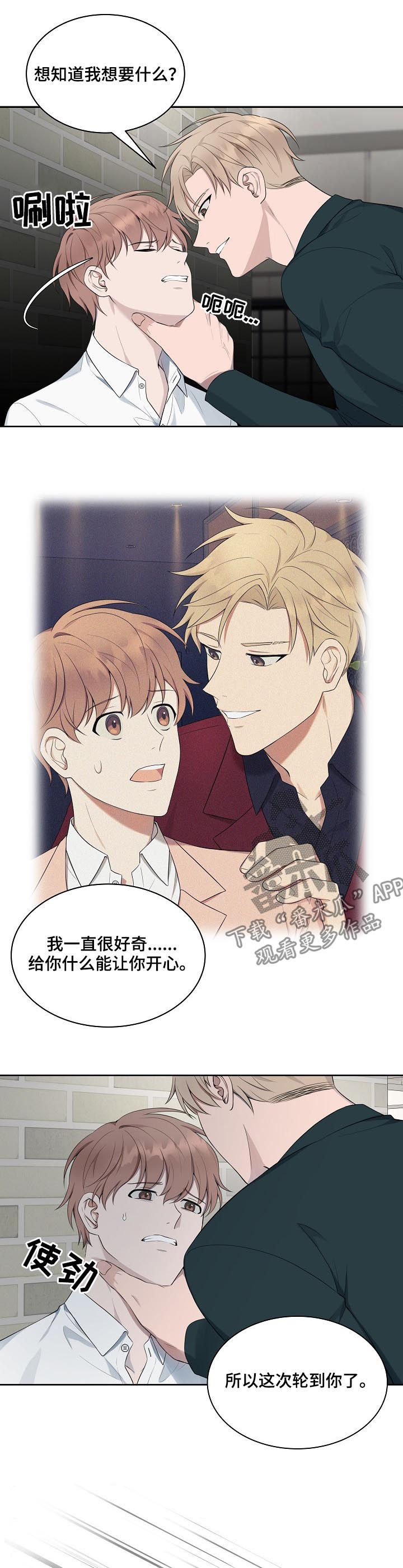 第55话5