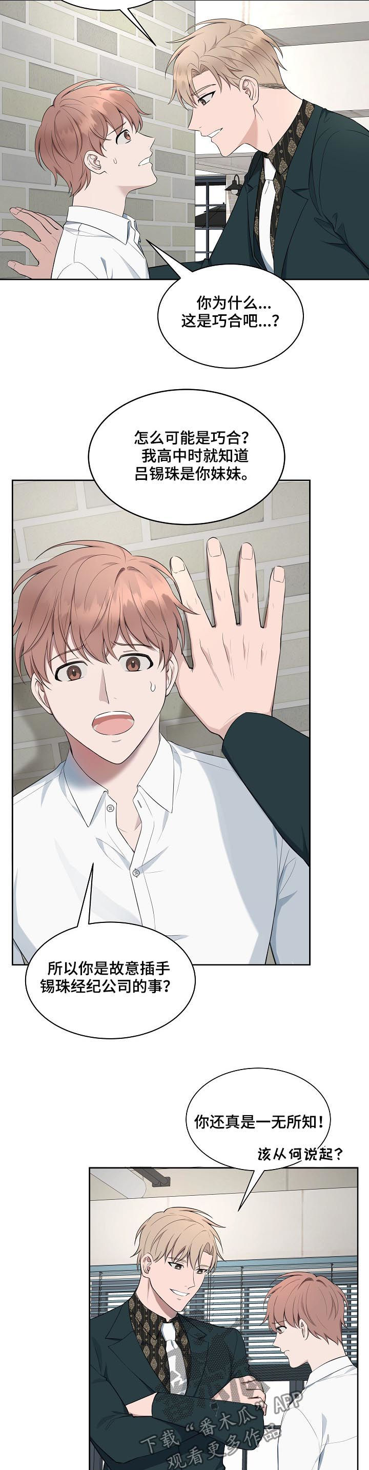 第55话2