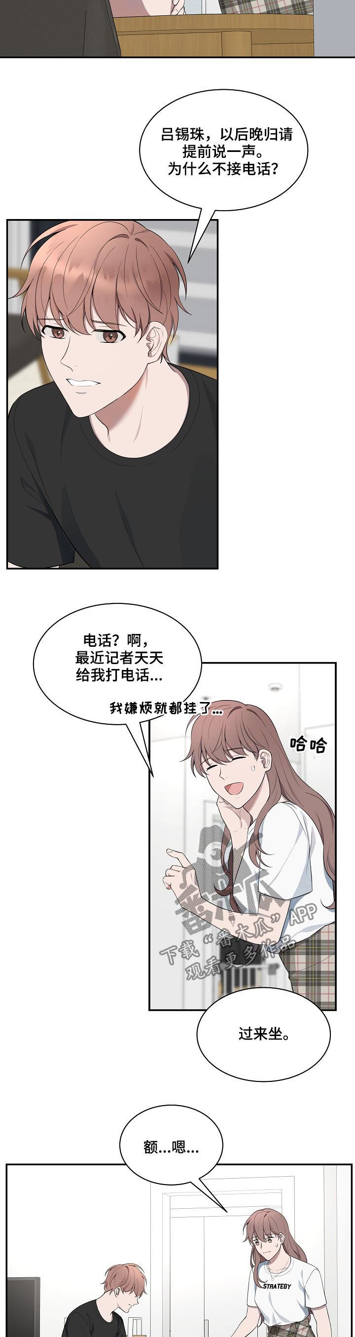 第55话10