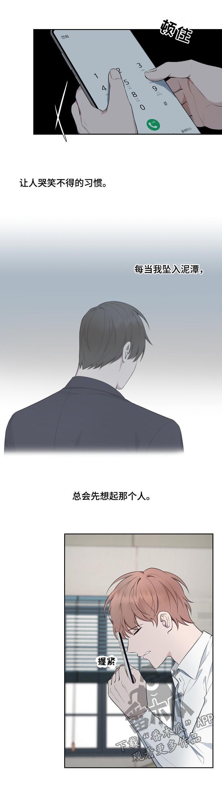 第55话7