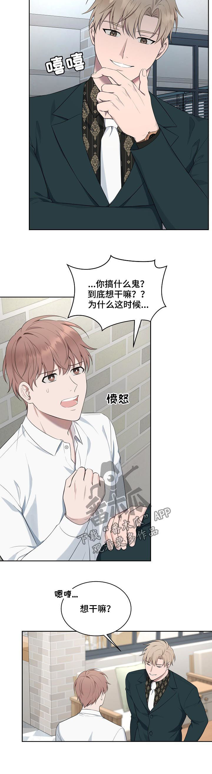 第55话4
