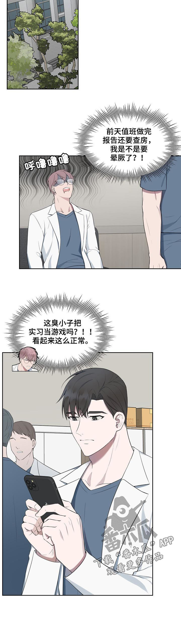 第54话1