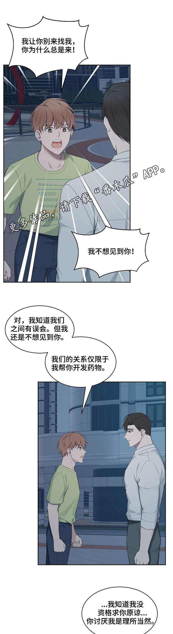 第53话0