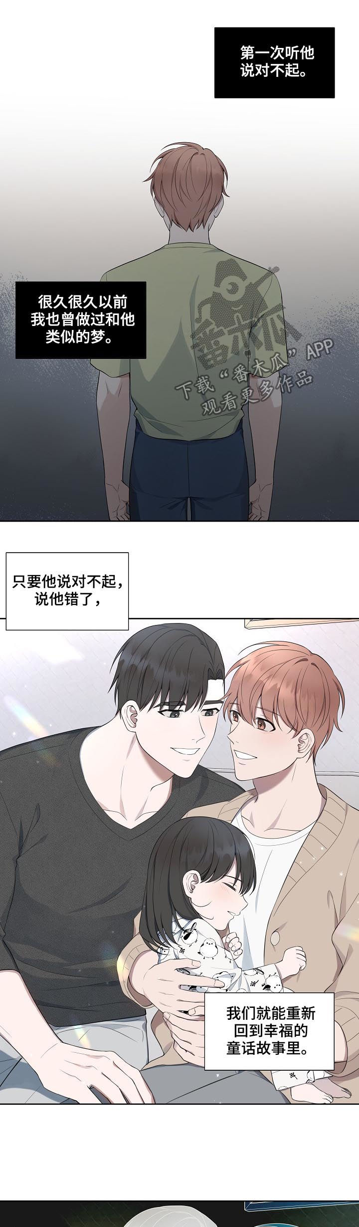 第53话2