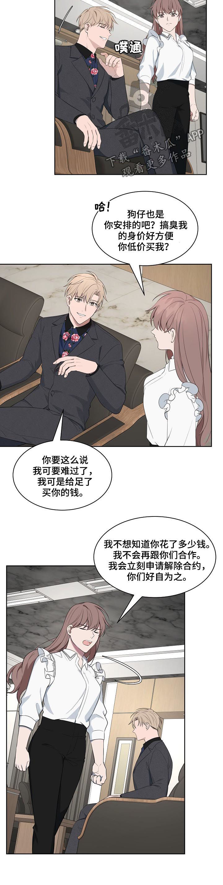 第53话12