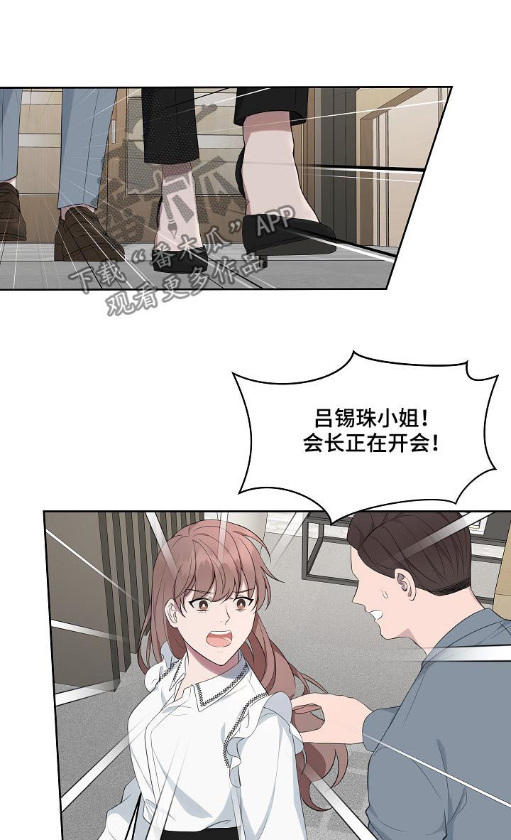 第53话8