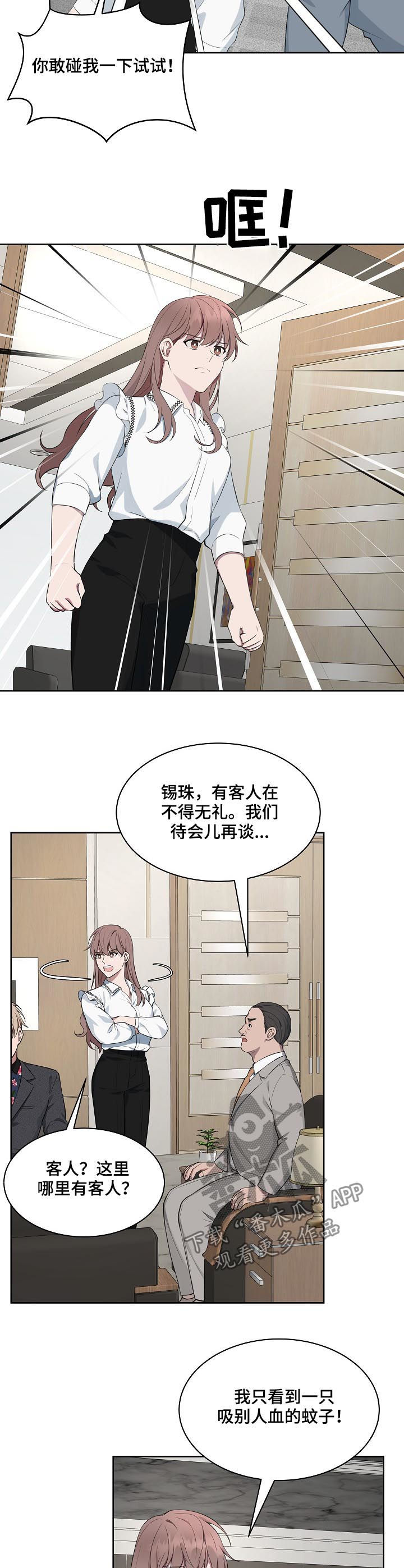 第53话9