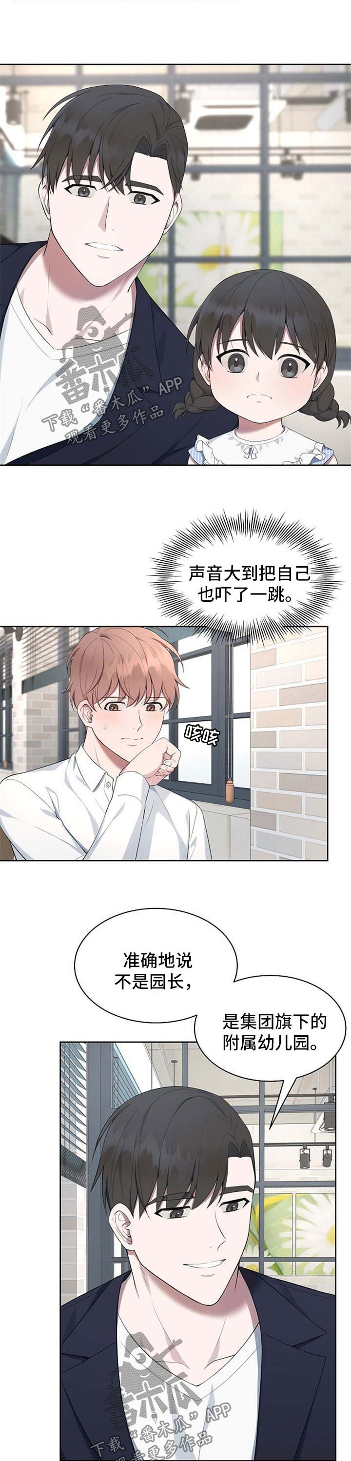 第52话3