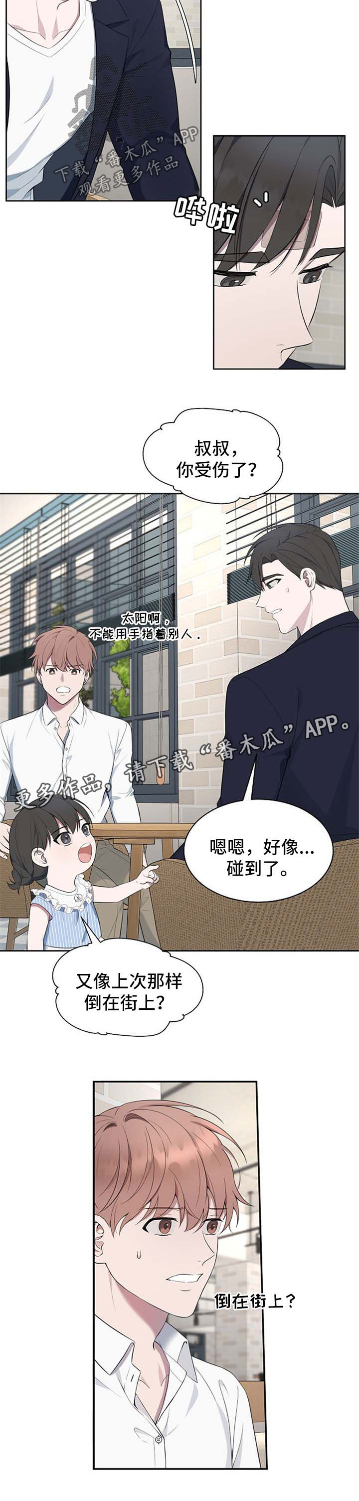 第52话1