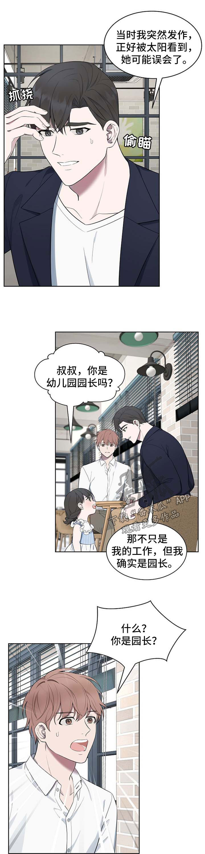 第52话2