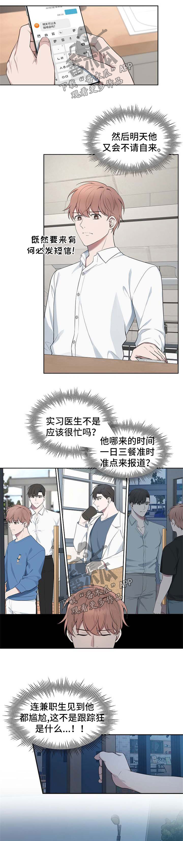 第52话7