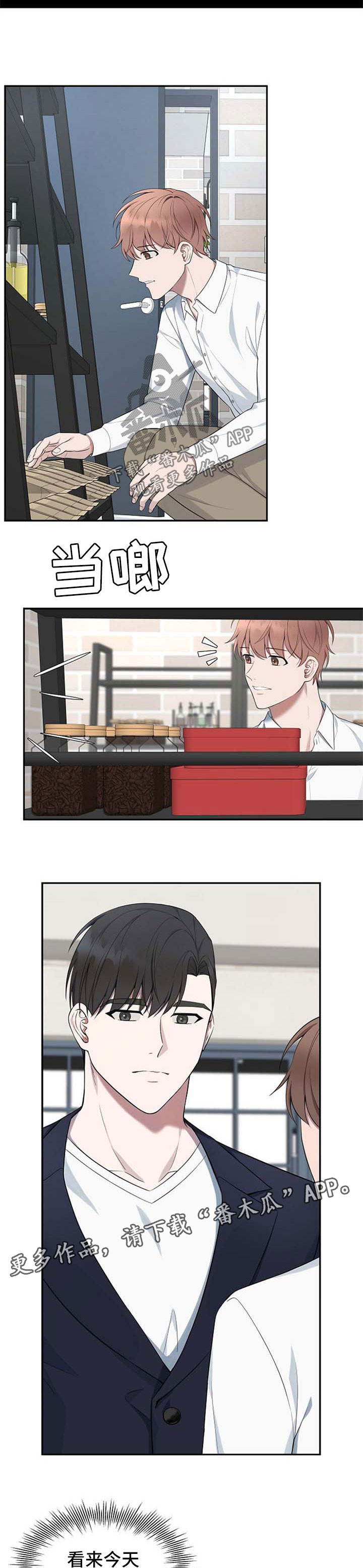 第51话2