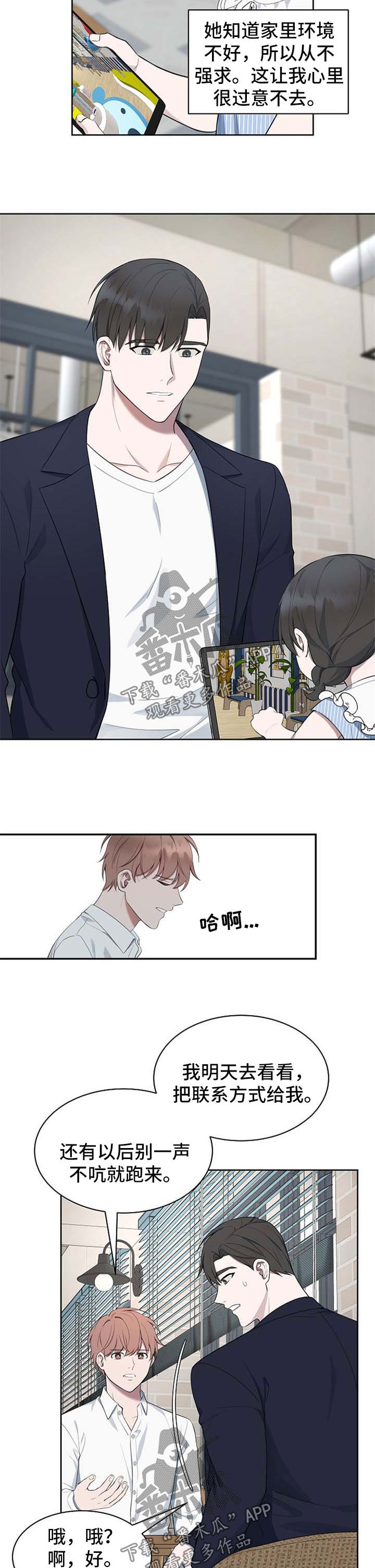 第51话9