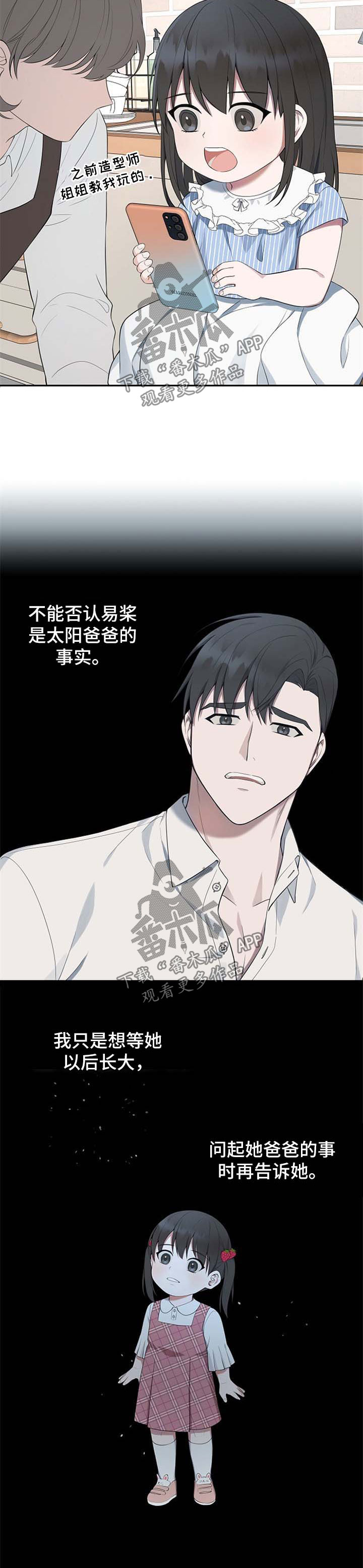 第51话1