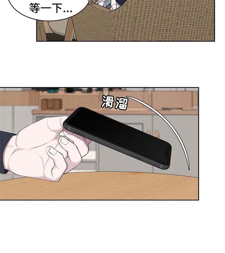 第51话10