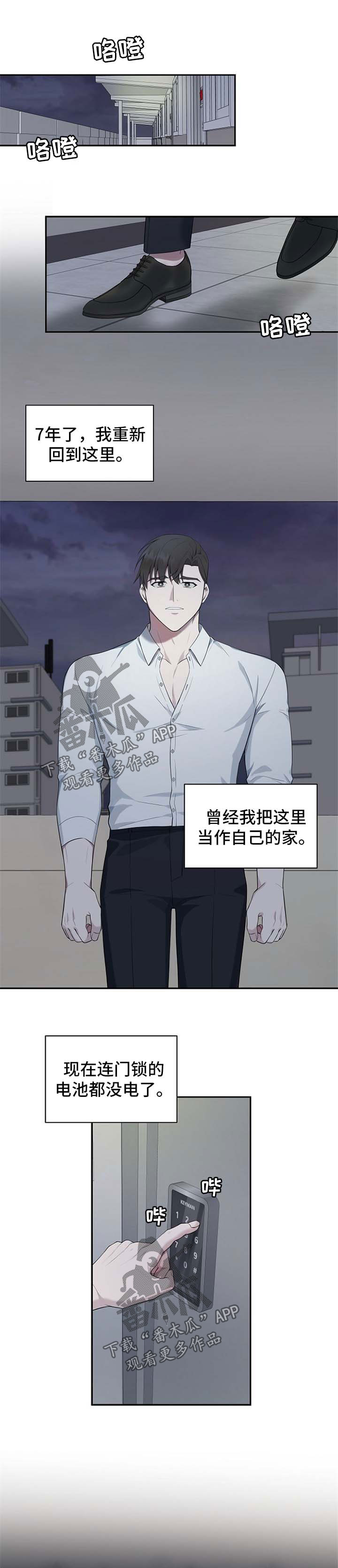第50话9