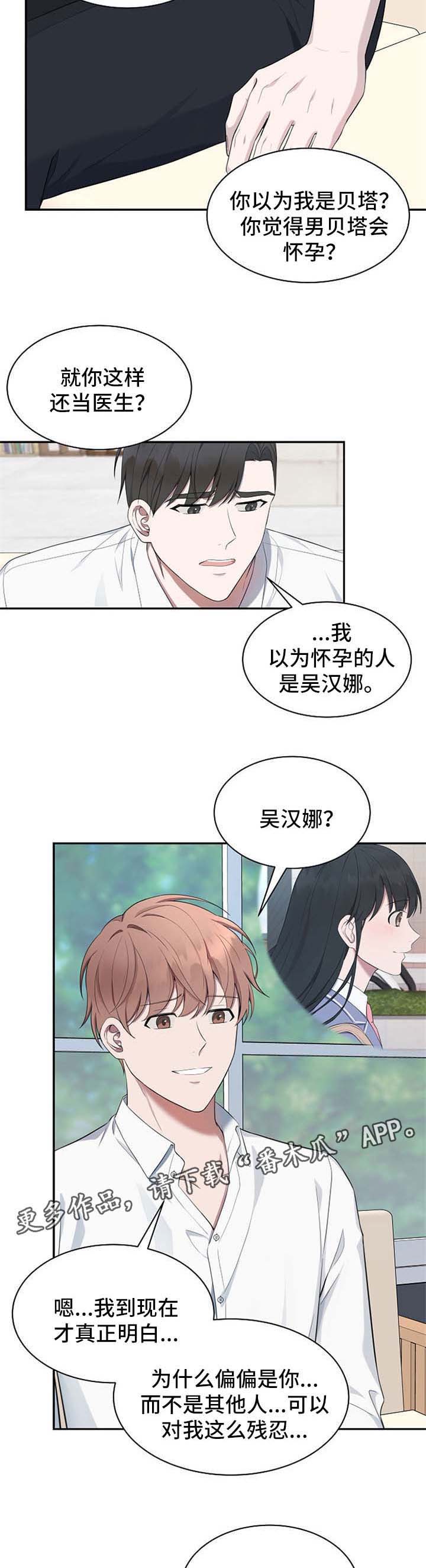 第50话6